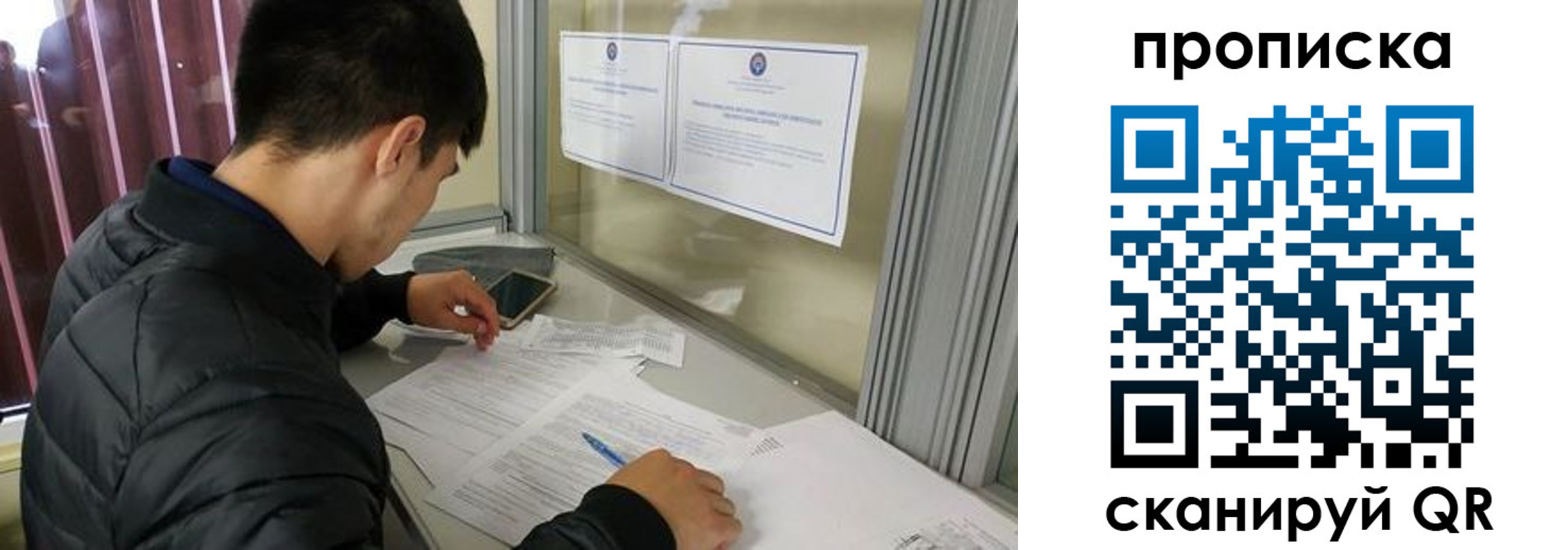прописка гарантия в Сарове