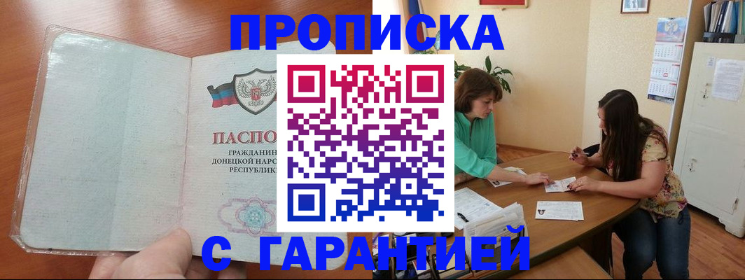 форма 3 в Сарове